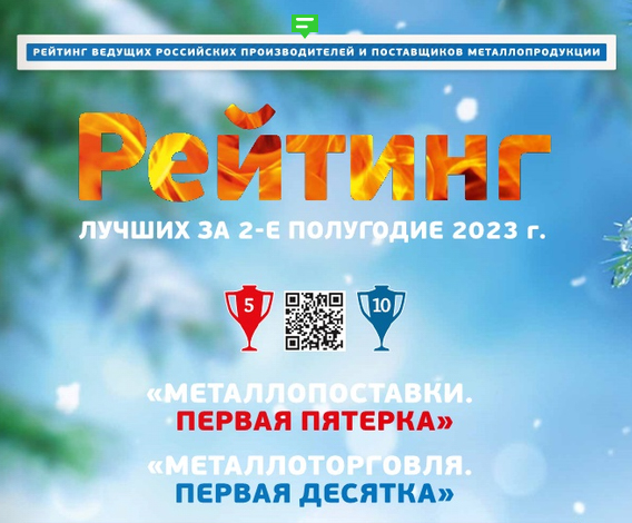 Рейтинг 2 полугодие МиС.jpg Рейтинг 2 полугодие МиС.jpg